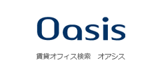Oasis（オアシス）は地域密着型賃貸事務所・賃貸オフィス検索サイト